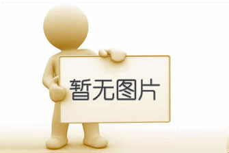 六部門(mén)聯(lián)合發(fā)文 金融支持提振消費(fèi)再升級(jí)